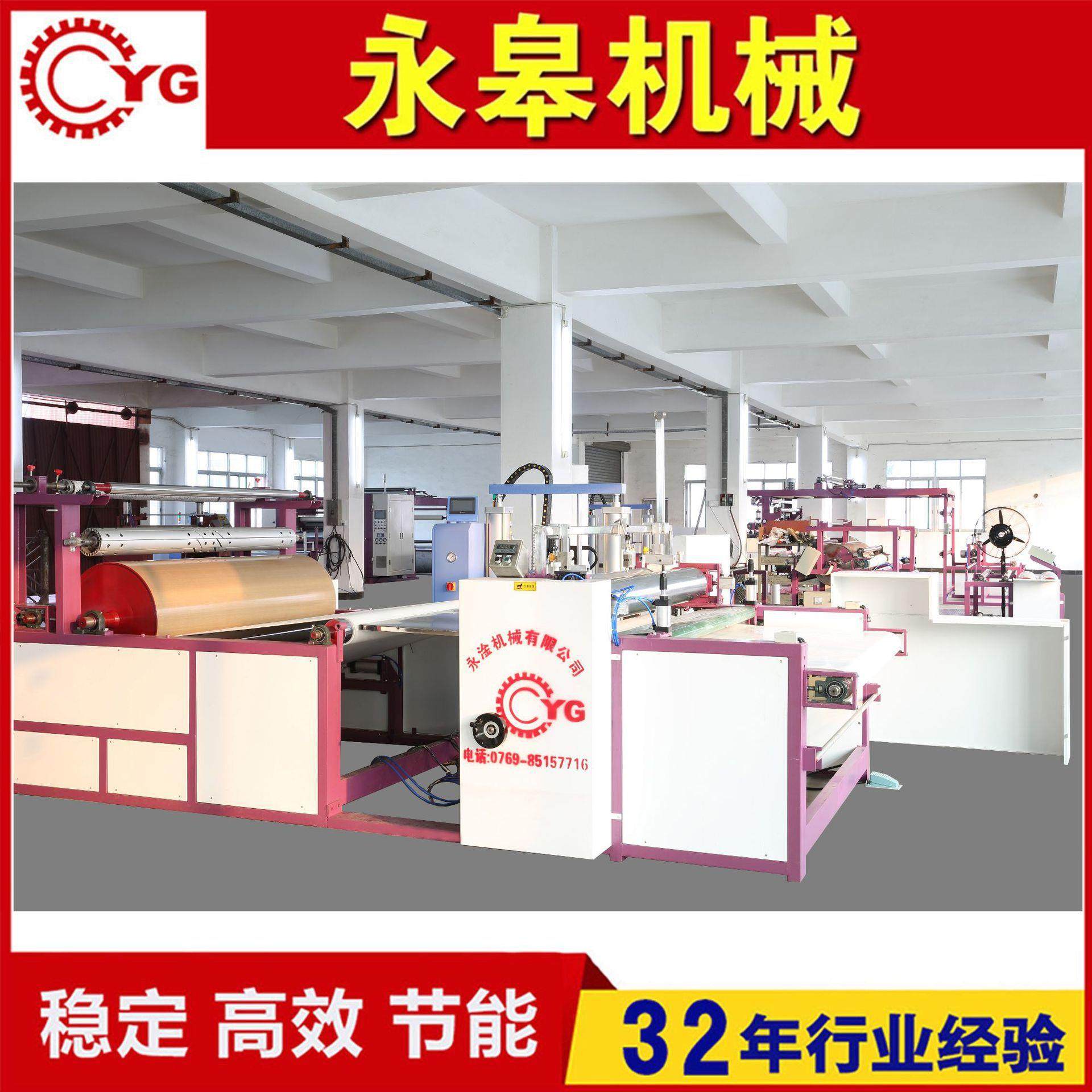 YG-06T皮革布料服装布料复合机油胶面料复合机皮革贴保护膜,淘宝优惠券,粉丝福利购,淘宝优惠卷