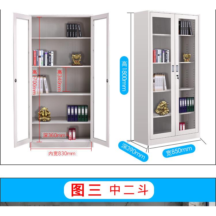 【折扣价】钢制办公员室文件柜皮矮柜书柜资料密铁码带衣锁凭证档 - 图2