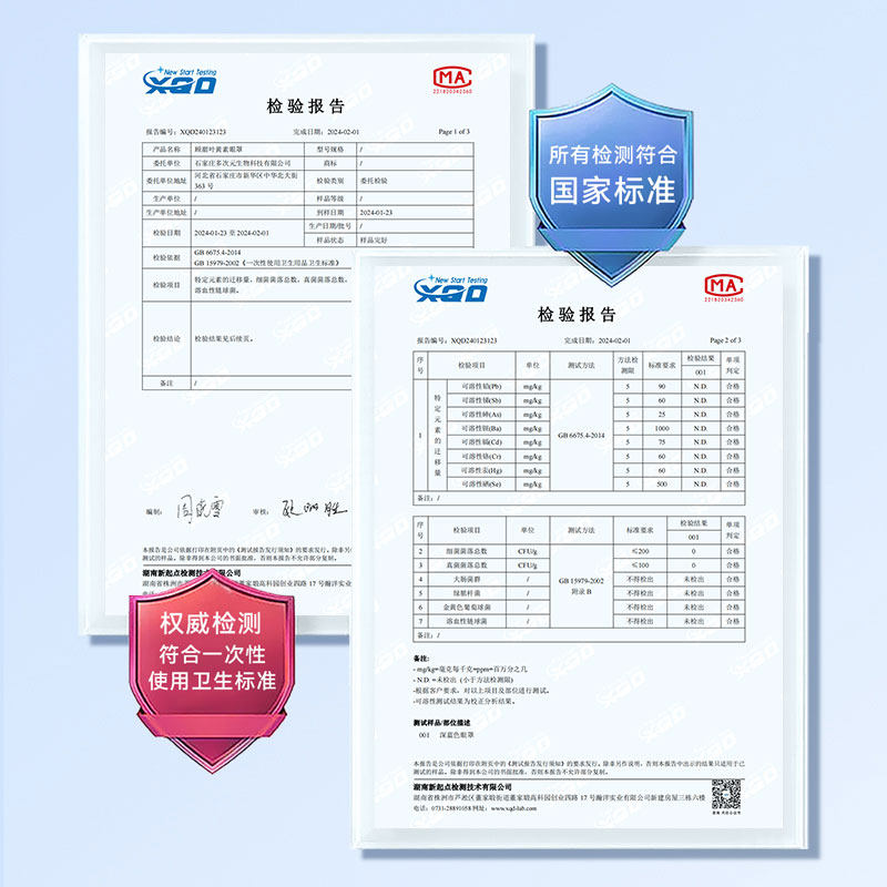 叶黄素蒸汽眼罩草本热敷睡眠神器放松双眼遮光解眼部呵护学生Z,淘宝优惠券,粉丝福利购,淘宝优惠卷