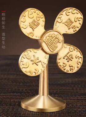 风生水起铜风车摆件迷你小风扇财源广进礼物开运工艺礼品家居装饰