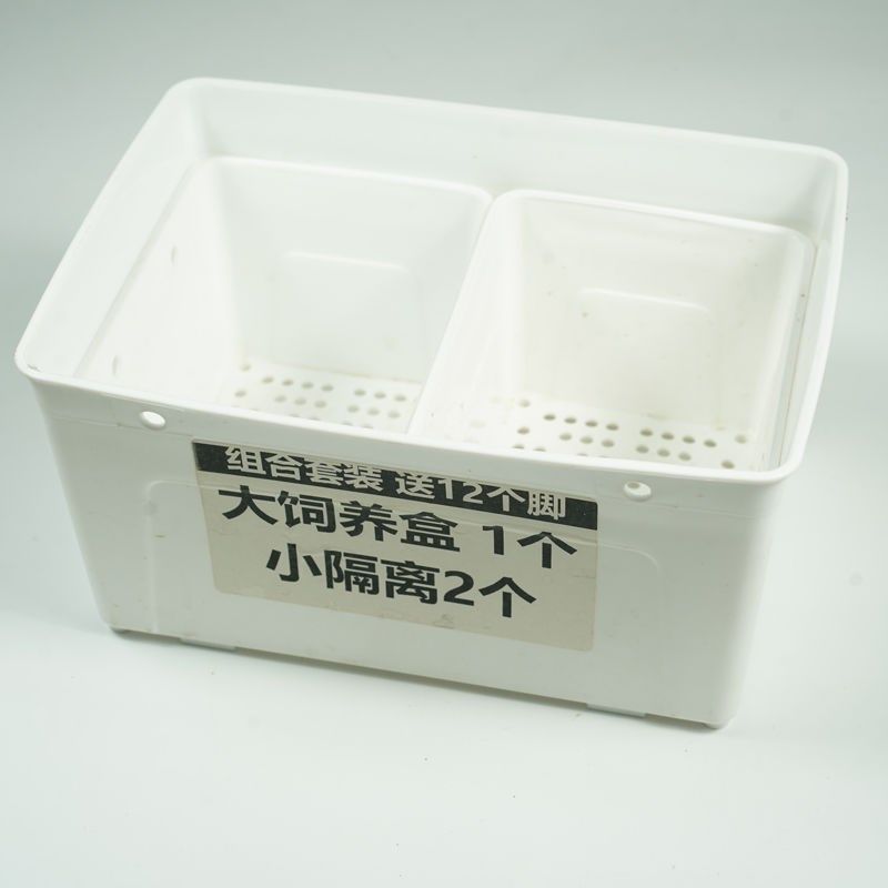 【大饲养盒+2个小隔离盒】搭配使用更好用组合养龟孔雀鱼孵化盒,淘宝优惠券,粉丝福利购,淘宝优惠卷