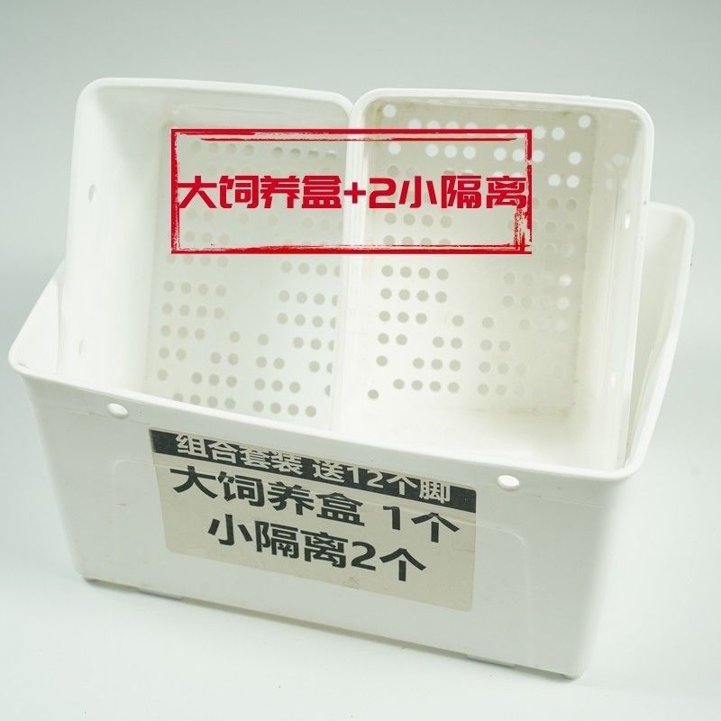 【大饲养盒+2个小隔离盒】搭配使用更好用组合养龟孔雀鱼孵化盒,淘宝优惠券,粉丝福利购,淘宝优惠卷