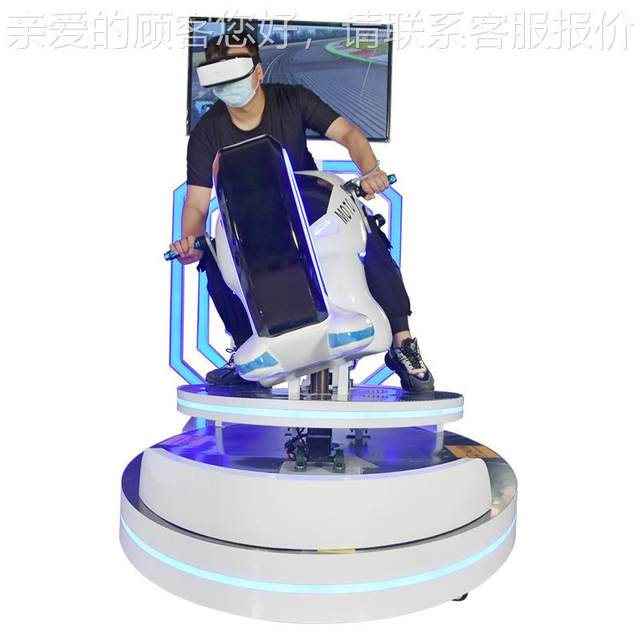 Big 994 type VR equipment v game r motorcycle racing game console vr game track simulation amusement host theme vr body