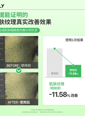 FULLY绿番茄乳霜清洁紧致毛孔