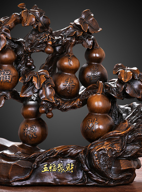 招财葫芦摆件大号五福临门客厅办公室玄关电视柜摆设乔迁新居礼品