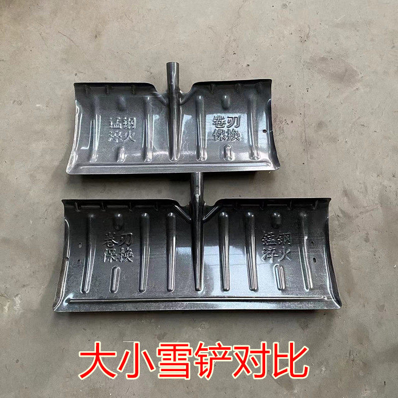 推雪铲锰钢加厚铲雪除雪工具全钢淬火推雪板冬季除积雪锹铲雪神器,淘宝优惠券,粉丝福利购,淘宝优惠卷