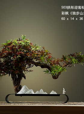 汉鸿 新中式摆件客厅书房办公室桌面迎客松装饰品摆设品开业送礼