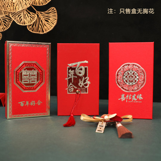 Wedding high-end corsage box gift for groom