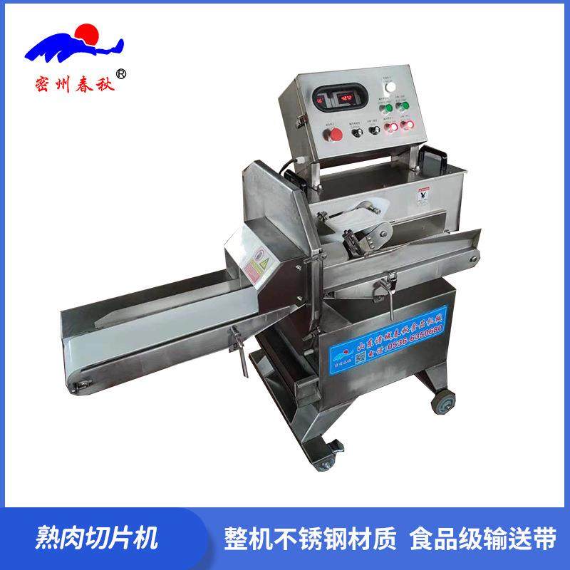 叉烧肉午餐肉切片机全自动变频调速熟食牛肉切片机厚薄均匀,淘宝优惠券,粉丝福利购,淘宝优惠卷