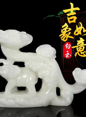 天然白玉好事连连柿柿如意摆件客厅玄关酒柜装饰店铺开业乔迁礼品