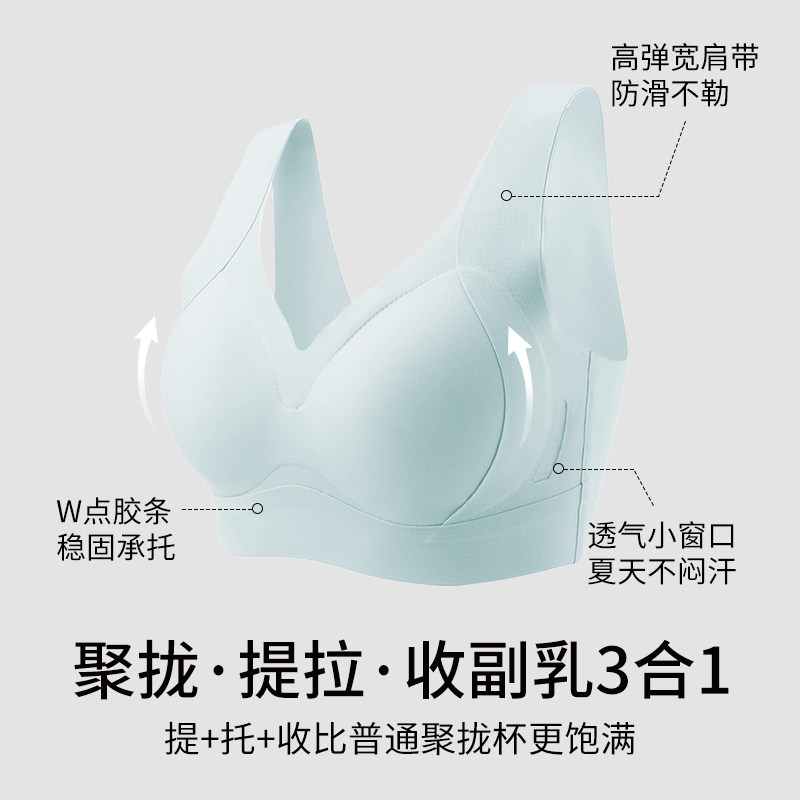 初禾念无痕内衣女背心式美背文胸罩