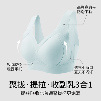 初禾念无痕内衣女背心式胸罩