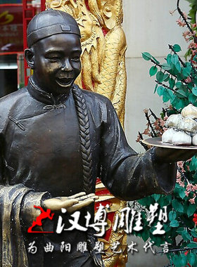 玻璃钢仿铜创意迎宾火锅店人物雕塑餐厅酒吧门口街边雕塑美陈装饰