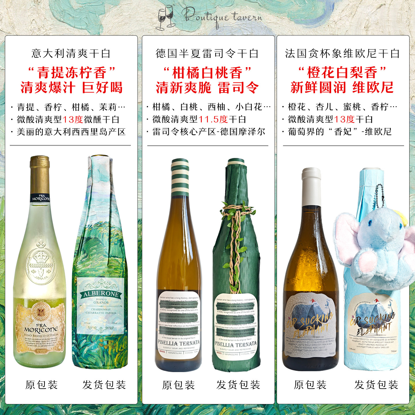 花语青提柚子香西西里微酸清爽干白葡萄酒果酒进口微醺酒生日礼物,淘宝优惠券,粉丝福利购,淘宝优惠卷