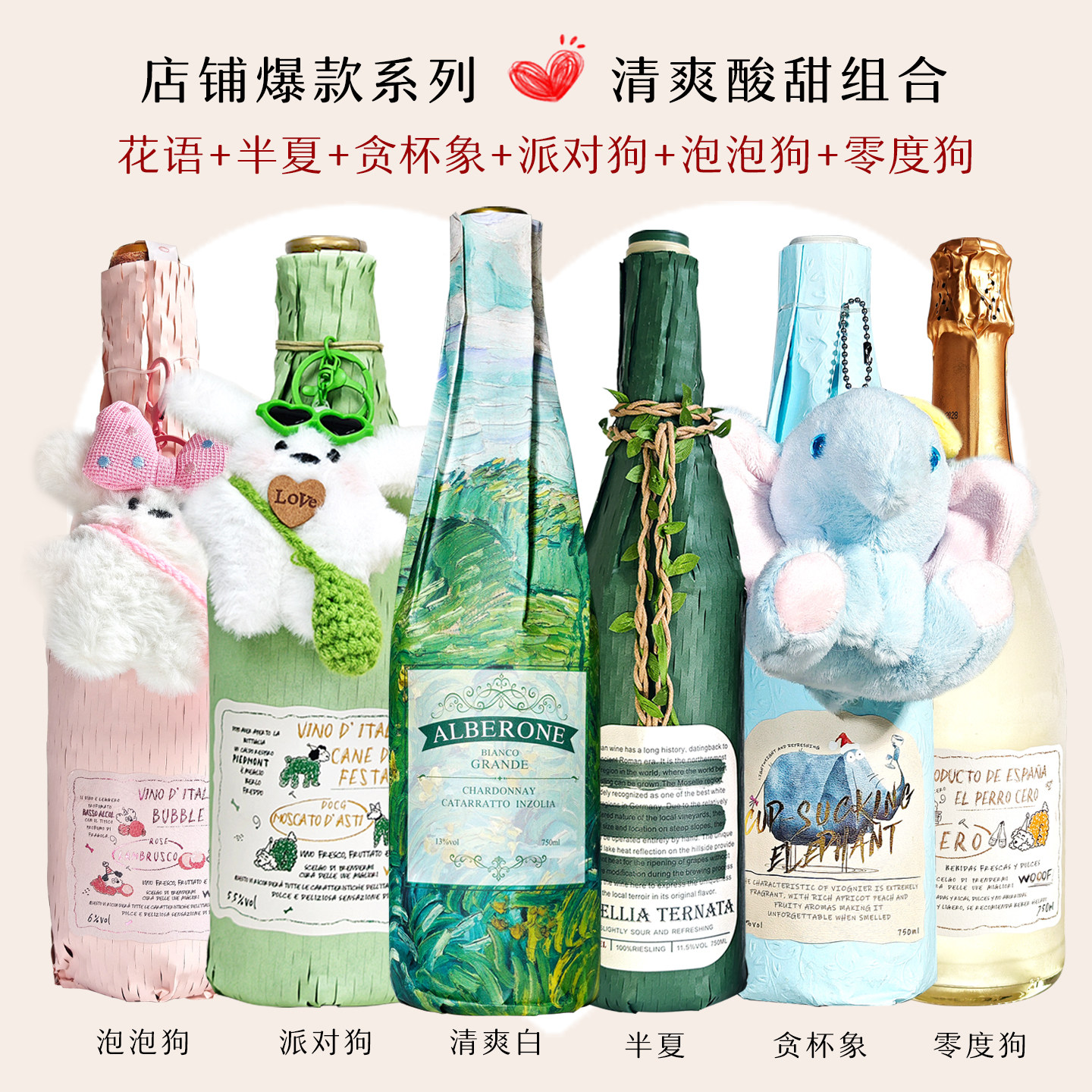 花语青提柚子香西西里微酸清爽干白葡萄酒果酒进口微醺酒生日礼物,淘宝优惠券,粉丝福利购,淘宝优惠卷