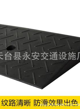 50mm橡胶路沿坡马路牙子汽车上坡垫台阶板斜坡垫阶梯爬坡道三角垫