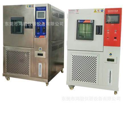 LED高低温试验箱价格,高低温冲击试验箱直销,鸿骏现货商,淘宝优惠券,粉丝福利购,淘宝优惠卷