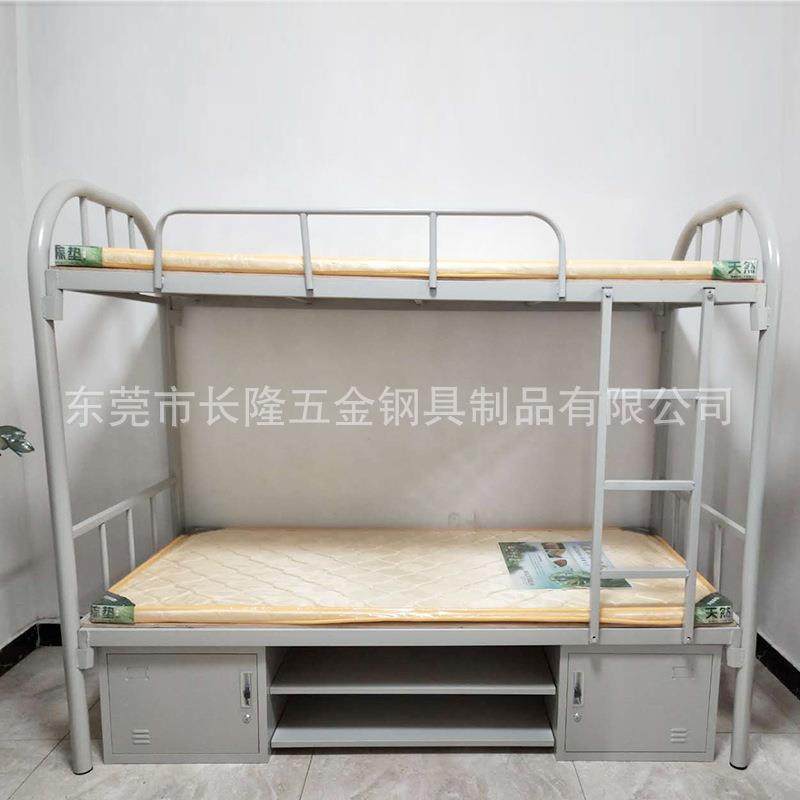 樟木头镇上下铺铁床工厂员工床双层铁架床单人高低床出租房铁艺床,淘宝优惠券,粉丝福利购,淘宝优惠卷