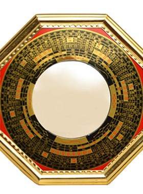 八卦镜家用太极凸面凸镜阴阳九宫凹镜纳福