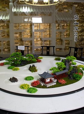 酒店餐桌大圆桌摆件创意枯山水造景包厢餐桌花微景观转盘中间装饰