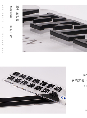 定做压克力桌面LOGO立牌字广告牌摆台式柜台展示贴纸立体字公司