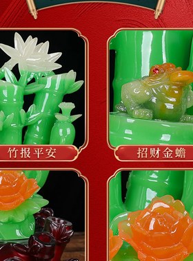 财富节节高发财竹子金蟾葫芦摆件酒柜家居客厅装饰品摆设开业礼品