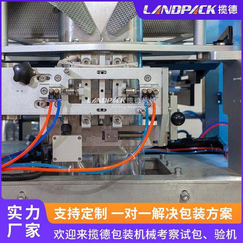 饺子肉馅包装机包子馅料立式机1-5kg火锅酱料灌装机肉沫包装机,淘宝优惠券,粉丝福利购,淘宝优惠卷