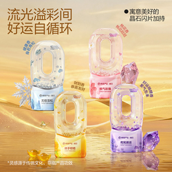 【网易严选】持久家用室内香薰2瓶