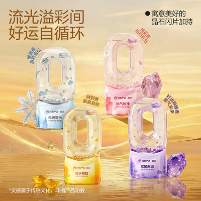 网易严选室内香薰持久家用高级倒置香氛卧室厕所卫生间空气清新剂