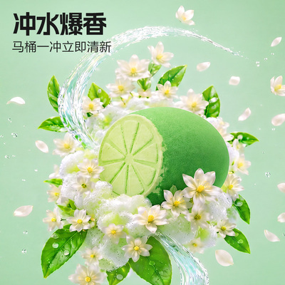 网易严选水果蓝泡泡洁厕块泡腾马桶清洁剂强力发泡除垢除臭留香