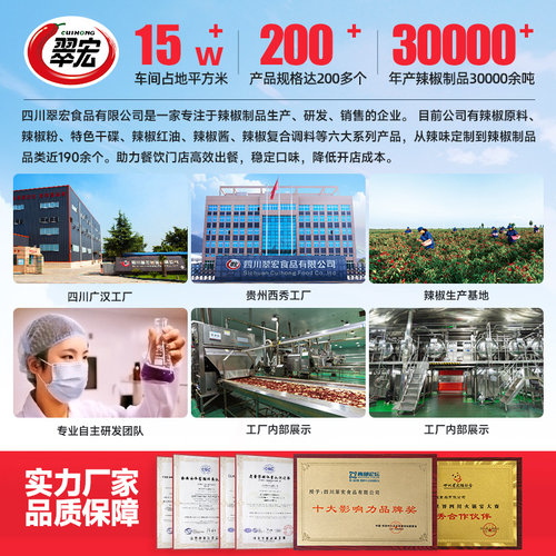 秒杀】翠宏烤肉蘸料400g大袋装韩式烤肉撒料烧烤蘸料香辣原味干碟 - 图3