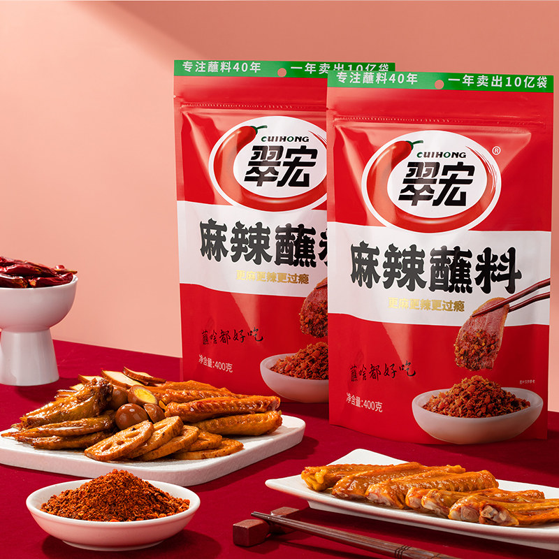 秒杀翠宏麻辣香辣碟蘸料400g辣椒面干碟四川火锅蘸水料家用海椒面,淘宝优惠券,粉丝福利购,淘宝优惠卷