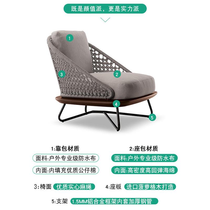 简约户外休闲沙发 酒店花园露天会所庭院编绳庭院阳台户外沙发 - 图1