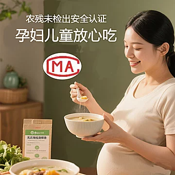 鹿茸菇干货云南特产菌菇袋装净重100克[11元优惠券]-寻折猪