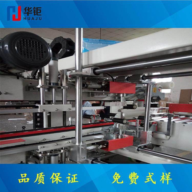 宁波四角边封箱机工字型封箱机角边封箱机自动适应封箱机,淘宝优惠券,粉丝福利购,淘宝优惠卷