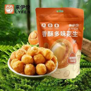 新货来伊份香酥多味花生188g休闲办公零食散称坚果怪味花生下