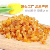 Настоящие засахаренные апельсиновые цедры, нарезанные кубиками апельсиновая цедра, нарезанные кубиками кожура мандарина, кожура мандарина, кубики мандарина, начинка для лунного торта, специальная шкура ослика, желатиновый пирог, выпечка, мандарин, нарезанный кубиками апельсин