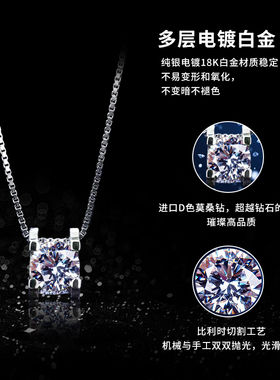 A STAR莫桑石牛头项链女不掉色锁骨链Y送女友礼物