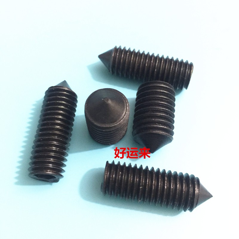 M8 GB78内六角紧定t螺丝 顶丝 尖头机米锥端紧定无头止付螺钉 - 图0