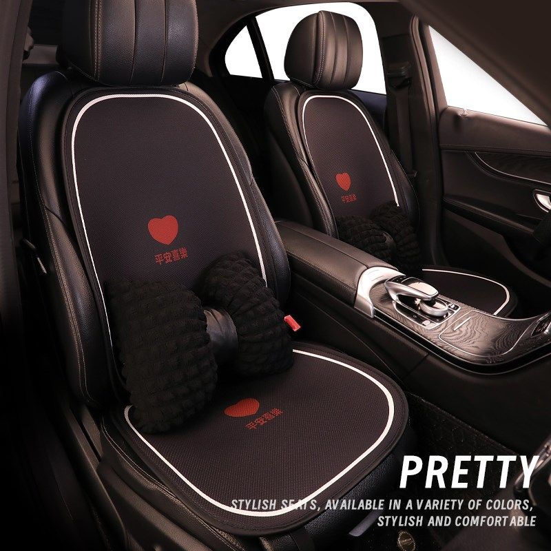 可爱女士简约汽车坐垫四季通用夏天透气冬天车内装饰薄款座椅套垫,淘宝优惠券,粉丝福利购,淘宝优惠卷