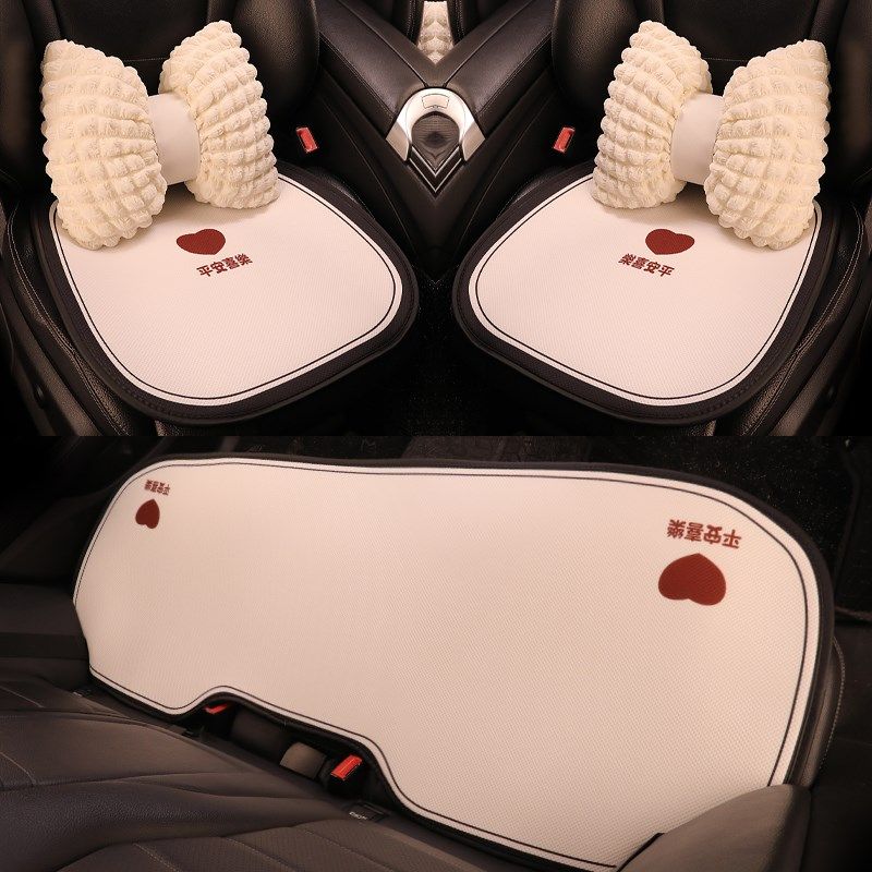 可爱女士简约汽车坐垫四季通用夏天透气冬天车内装饰薄款座椅套垫,淘宝优惠券,粉丝福利购,淘宝优惠卷