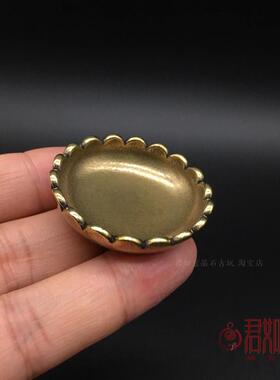 黄铜小托盘实心铜光面花边迷你小铜盘摆件可爱袖珍小盘子供碗AI