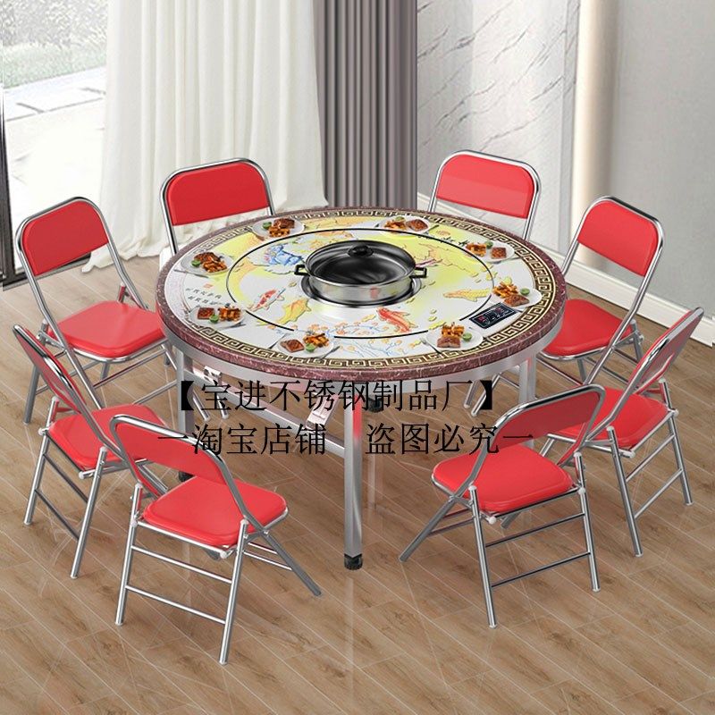转盘圆桌彩图员工食堂电磁炉火锅餐桌商用饭桌饭台,淘宝优惠券,粉丝福利购,淘宝优惠卷