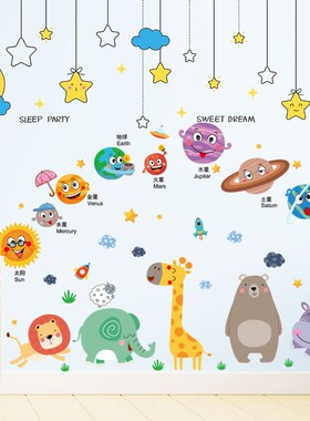 物理化学室墙幼儿园科学实验区修工艺画班级布置教室墙