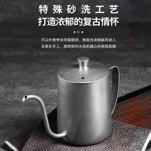 手冲咖啡壶挂耳手l冲壶专业级防烫户外细口壶304不锈钢家用长嘴壶 - 图0