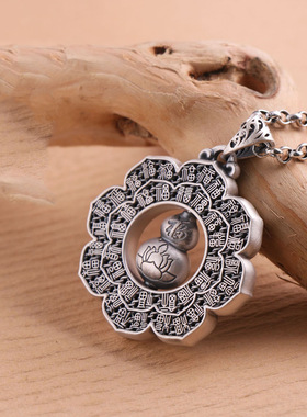 纯银莲花六字真言吊坠男个性护身