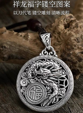 2024新款999足银平安扣复古花丝