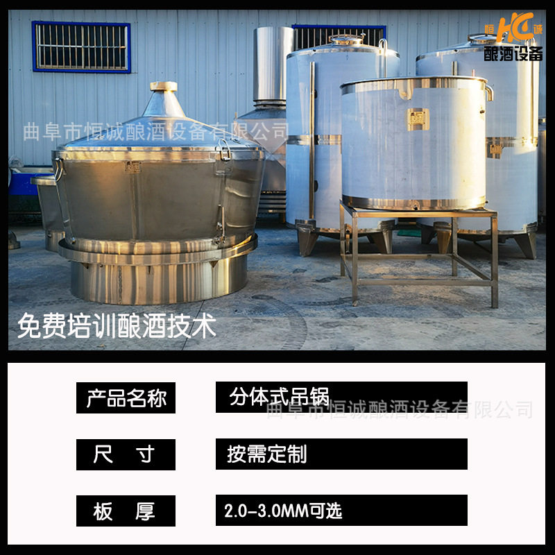 1000斤大容量双层吊锅分体式酿酒蒸粮米蒸酒设备全自动蒸饭机,淘宝优惠券,粉丝福利购,淘宝优惠卷