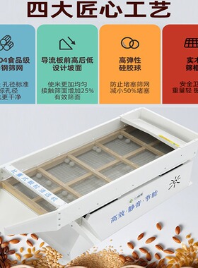 一点金比重式颗粒清选机大米碎米筛振动去杂筛五谷杂粮孔径分级筛
