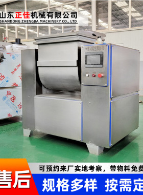 商用真空和面机 面制品加工成套设备 水饺皮蒸饺包子皮和面机